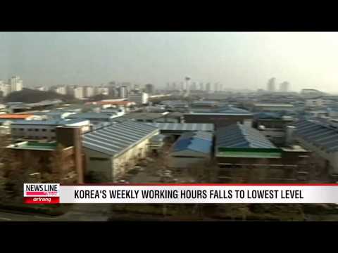 Korea's Work Week Falls to Lowest Level Since 1999 작년 주당 근로시간 최저