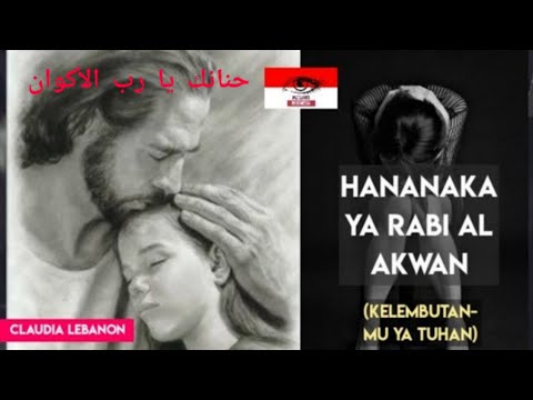 Lagu Arab Kristen yang Sangat Menenangkan Hati | Hananaka Ya Rab Al Akwan (Kelembutan-Mu Ya Tuhan)