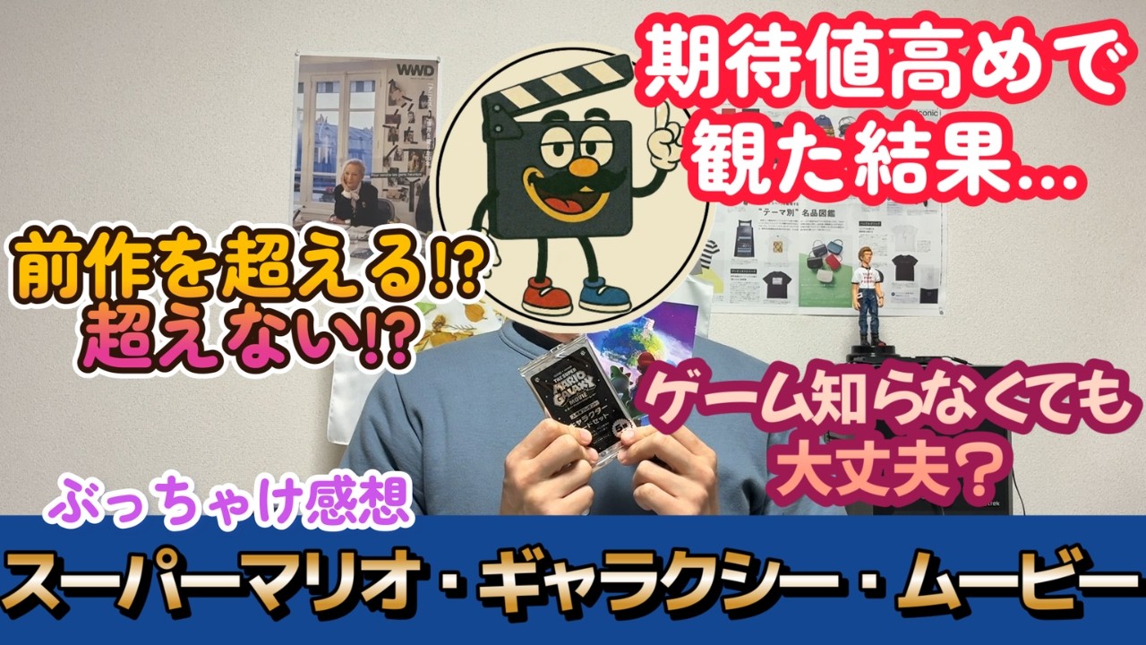 YouTubeサムネイル