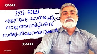 Top Data Analytics Certifications in 2022 | Why Data Analytics Certification? | Malayalam