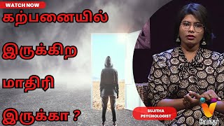 02-07-2023 Andharangam-Vendhar tv Show