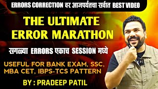 Ultimate ERROR CORRECTION by PRADEEP PATIL