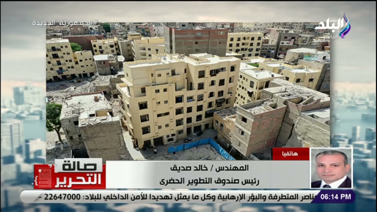 صندوق التطوير الحضري يكشف عن الفرص الاستثمارية المتاحة بحدائق الفسطاط  