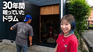 元プロドラマーの倉庫から、30年眠っていたドラムを譲り受けました。