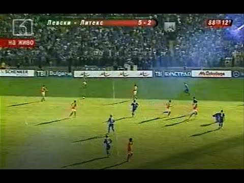 2007 Levski Sofia – Litex Lovech 6:2