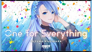 One for Everything SUZUNA SOLO Ver. - 凪原涼菜 (Official Video)