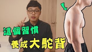 [問題] 右肩頸上背酸痛已久 求醫生推薦