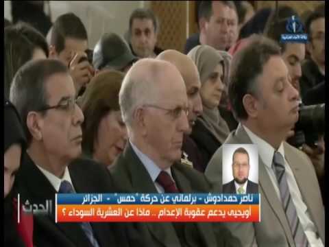 أويحيى يدعم عقوبة الإعدام .. ماذا عن العشرية السوداء