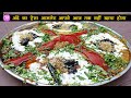 Surat Special 4 Gravy Dance Plus Egg Omelette Egg Dish Street Food India Surat Food