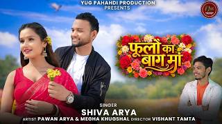 Download lagu Phoolon Ka Baag Ma | Latest Pahadi/Uttarakhandi Song 2026 | DJ Song | Shiva mp3