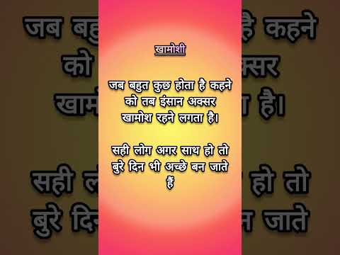 खामोशी❤️ | Birthday cake in winter|Indian Family #shorts #indian #relatable #winter #cake #jagiya024