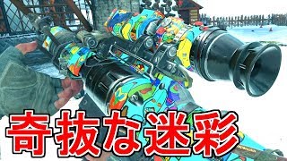 【CoD:Bo4実況】KOSHKAの新バリアントが奇抜すぎ！！