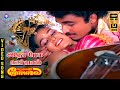 Adho Mega Oorvalam HD Video Song 5 1 Siva Mohini Mano Sunanda Ilaiyaraaja