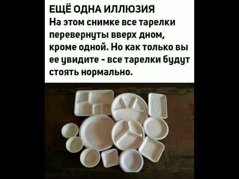 Интересно очень