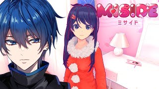 落ち着いて - 高評価率98%を獲得したヤンデレ女子と同棲生活するホラゲー『 MiSide : ミサイド 』