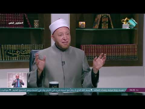 هل نربي أبناءنا على النجاح أم الأمانة؟.. أمين الفتوى يجيب 