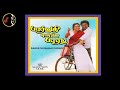 Chinna Poongili சின்னப் பூங்கிளி ILAIYARAAJA Parvathi Ennai Paradi Mov