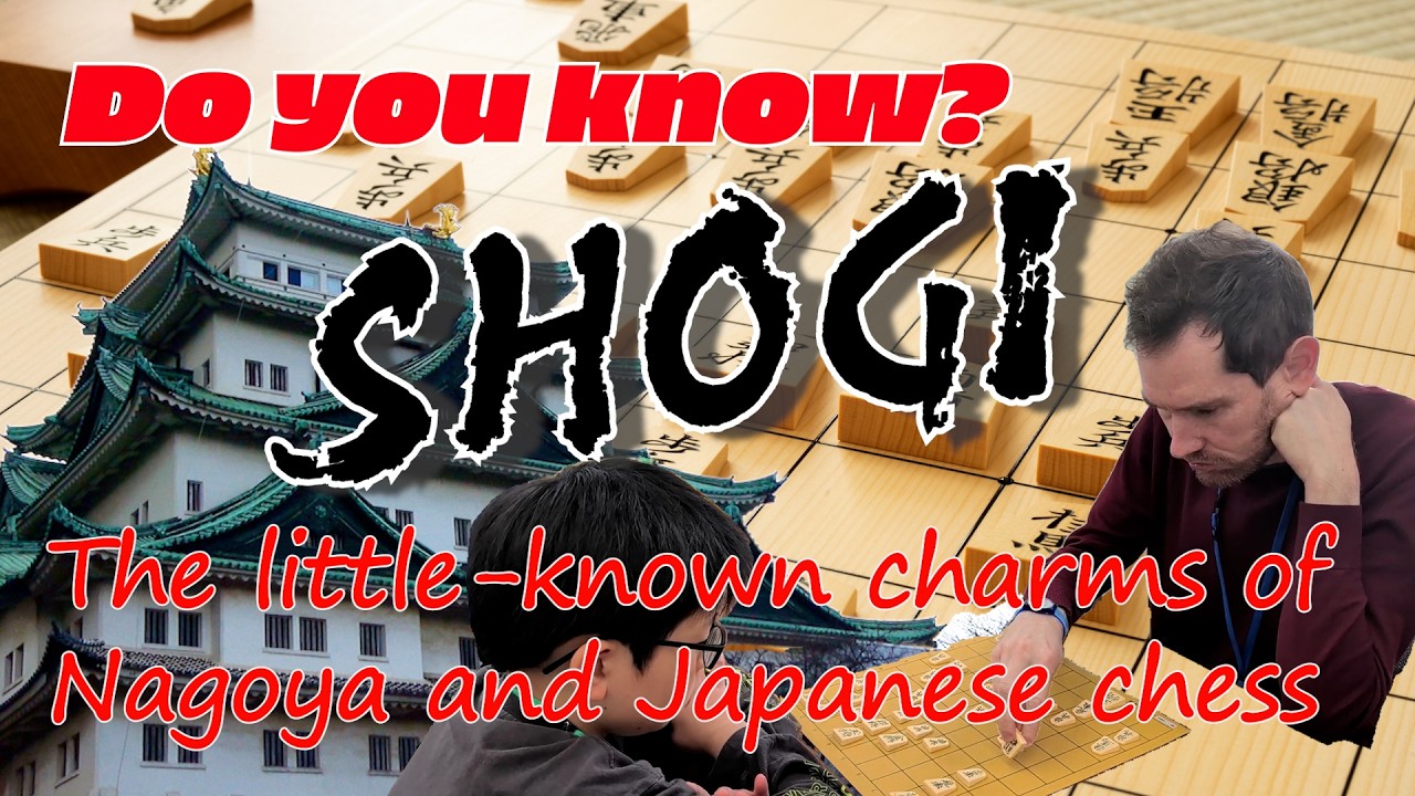 Do you know SHOGI?  The little-known charms of Nagoya and Japanese chess