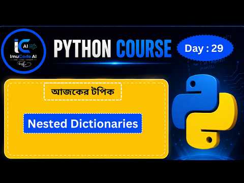29 Python Nested Dictionary In Bangla Nested Dictionaries In Python Tutorials For Beginners