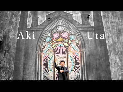 Senri Oe - Aki Uta (Official Video)