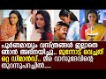 വസ്ത്രങ്ങൾ ഇല്ലാതെ ലാലേട്ടന്റെ മുന്�