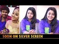 அவர் தொப்ப தான் Balance பண்ணுச்சு Actress Rhema Ashok In