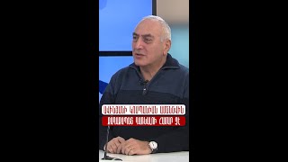 Ավինյանի կոմպանիան ամենեւին քաղաքապետ դառնալու համար չէ
