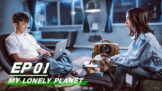 Download lagu 【FULL】My Lonely Planet EP01 | 地球脸红了 | Yang Shi Ze 杨仕泽, Zhang Ling Yi 张令仪 | iQiyi mp3 Download lagu 【FULL】My Lonely Planet EP01 | 地球脸红了 | Yang Shi Ze 杨仕泽, Zhang Ling Yi 张令仪 | iQiyi mp3