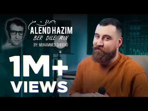 Alend Hazim - Ber Dilê min ئەلند حازم - بەر دلێ من