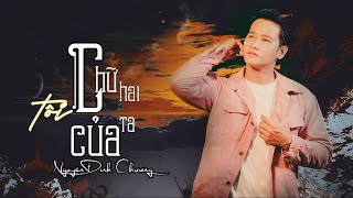 Chữ tôi của hai ta
