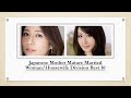 Proud Of Japan Mature Woman Married Woman Housewife Category Best 10