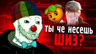 Путь на дно