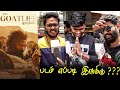 The Goat Life Public Review | The Goat Life Review | The Goat Life Movie Review | #Aadujeevitham
