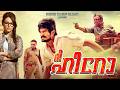 Malayalam Superhit Action Movie HD New Malayalam Full Movie HD New Malayalam Dubbed Movie HD
