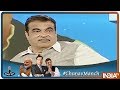 Chunav Manch 2019: Nitin Gadkari Explains If Demonetization Was A Failure Or Not