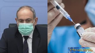 Ն.Փաշինյանը խորհրդակցություն է անցկացրել առողջապահության նախարարությունում