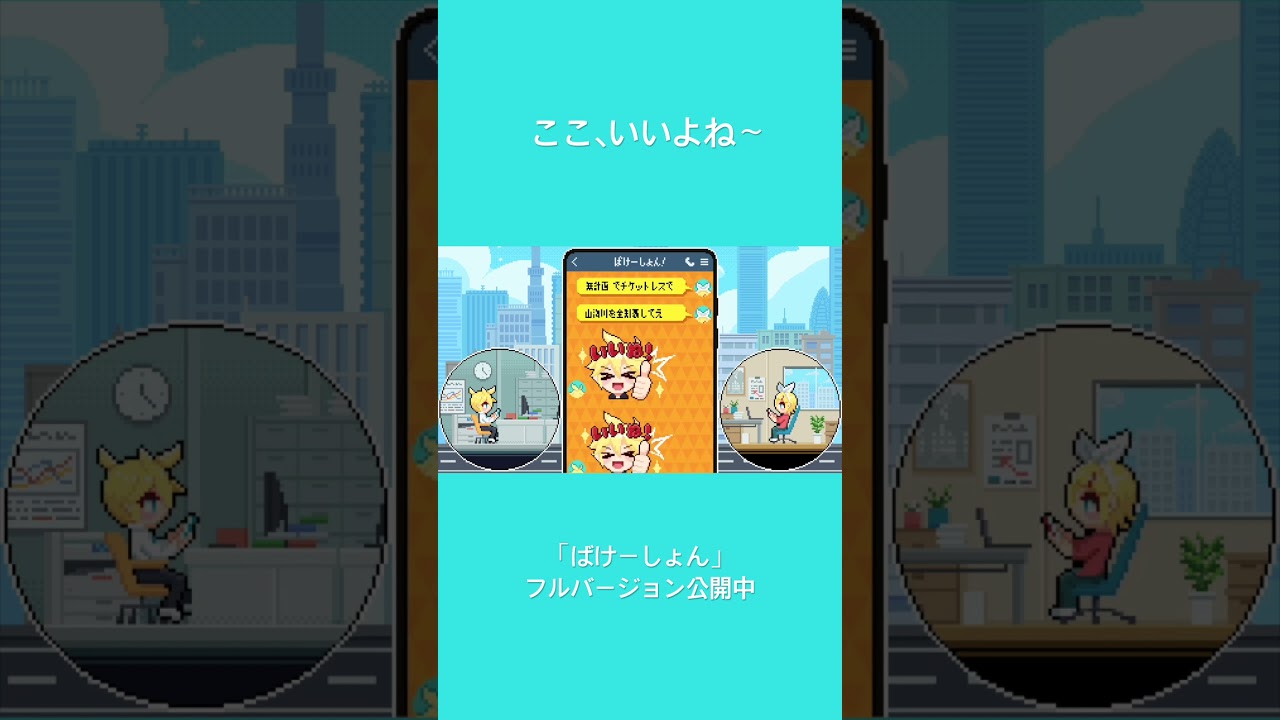 このゲームやりたいわ🎮 #ワンオポ #鏡音リンレン #vocaloid #ボカロ