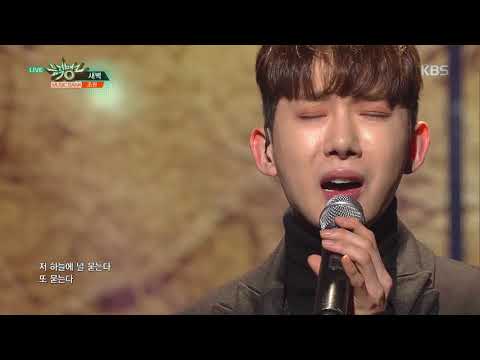 뮤직뱅크 Music Bank - 새벽 - 조권 (Lonely - JO KWON).20180119