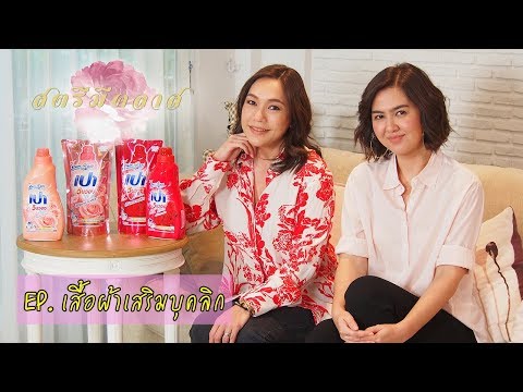 ชุดฤดูร้อนสำหรับหน้าอกเล็ก หัวนมใหญ่ VS หัวนมขนาดเล็ก