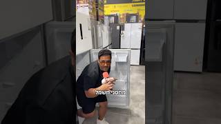 בלאק פריידיי במחסני חשמל מתחייבים למחירים הכי נמוכים ❤️🔥מה תקנו?