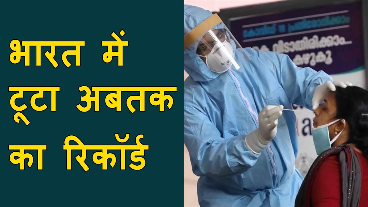 Covid-19 India Update: 1.99 Lakh India Covid Cases In New Daily High, 1,047 Deaths In 24 Hours