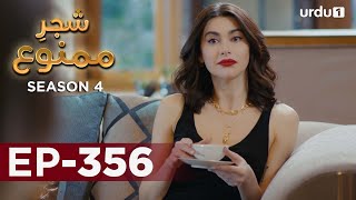 Shajar-e-Mamnu  Episode 356  Turkish Drama   Forbi