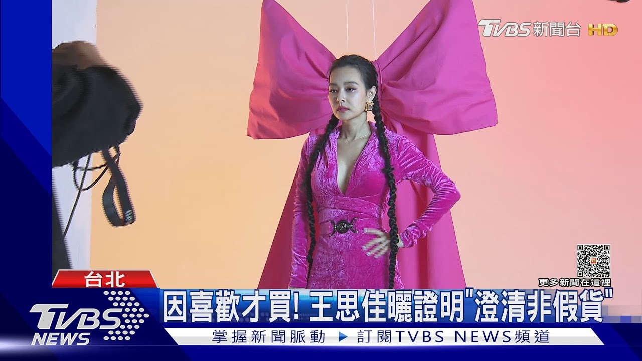 王思佳哭了!直播曬證明「包是真的」 吐心聲:愛買名牌非炫耀