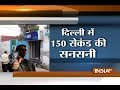 Robbers target ATM machine in several cities, watch video to know if they were saved or looted?