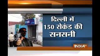 Robbers target ATM machine in several cities, watch video to know if they were saved or looted?