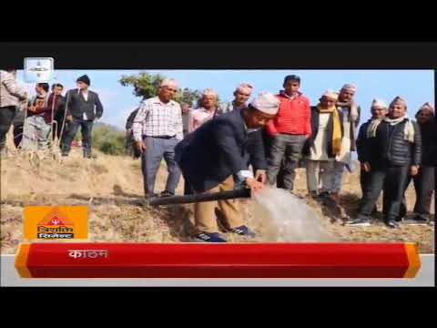 Today's News Nepal | Live Nepali TV | Nepal News Live | Nepal News Today | Mountain TV Live