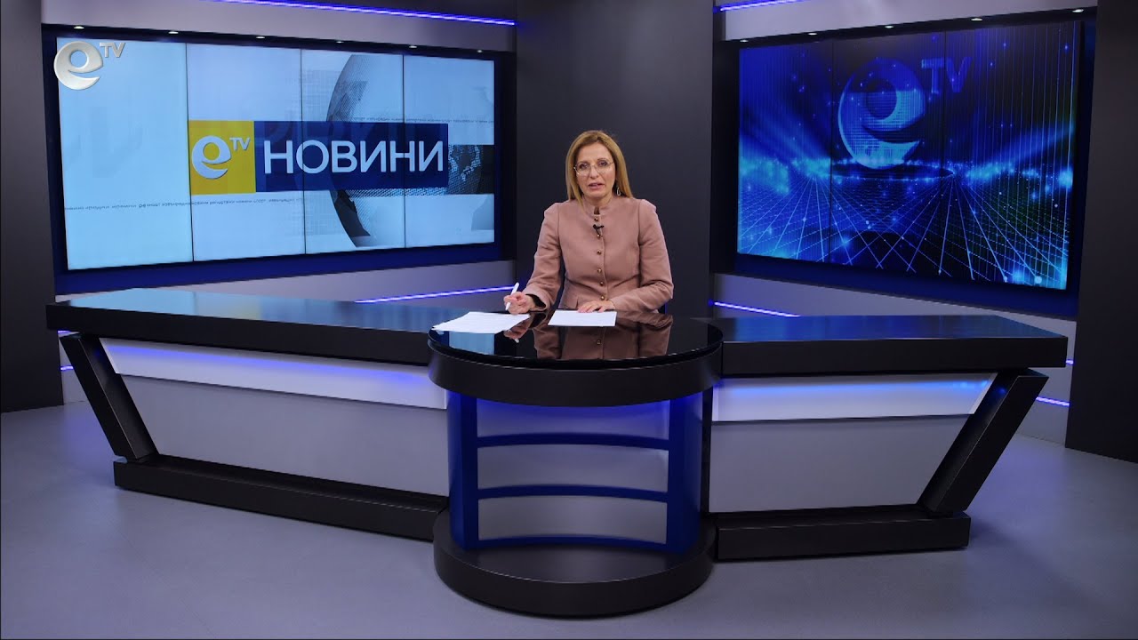 Новини 31 03 2023
