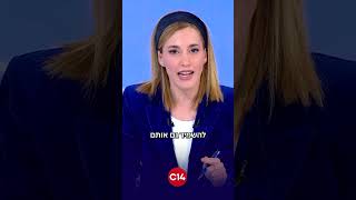 טל מאיר תוקפת את בג"ץ: "שופטים בלי מצפן מוסרי הם סכנה לדמוקרטיה" (חדשות ערוץ 14) - התמונה מוצגת ישירות מתוך אתר האינטרנט יוטיוב. זכויות היוצרים בתמונה שייכות ליוצרה. קישור קרדיט למקור התוכן נמצא בתוך דף הסרטון טל מאיר תוקפת את בג"ץ: "שופטים בלי מצפן מוסרי הם סכנה לדמוקרטיה" (חדשות ערוץ 14) - התמונה מוצגת ישירות מתוך אתר האינטרנט יוטיוב. זכויות היוצרים בתמונה שייכות ליוצרה. קישור קרדיט למקור התוכן נמצא בתוך דף הסרטון