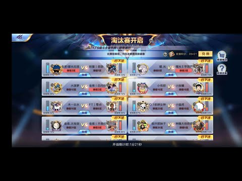 JAMIR CHINO DÍA 1 ENERO 2022 ¿VEREMOS A ALBAFICA EN JAMIR?. SSAKOTZ