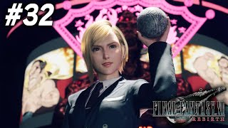 #32 キーストーン壮絶争奪戦【FF7リバース 実況】※ネタバレ注意